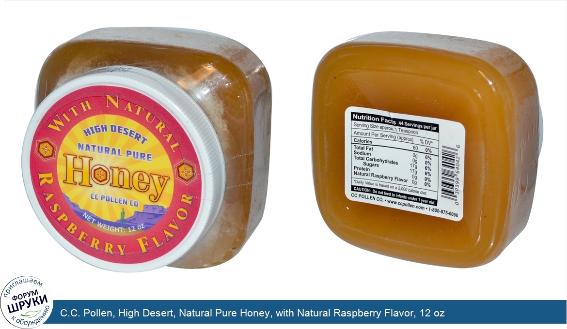 C.C._Pollen__High_Desert__Natural_Pure_Honey__with_Natural_Raspberry_Flavor__12_oz.jpg