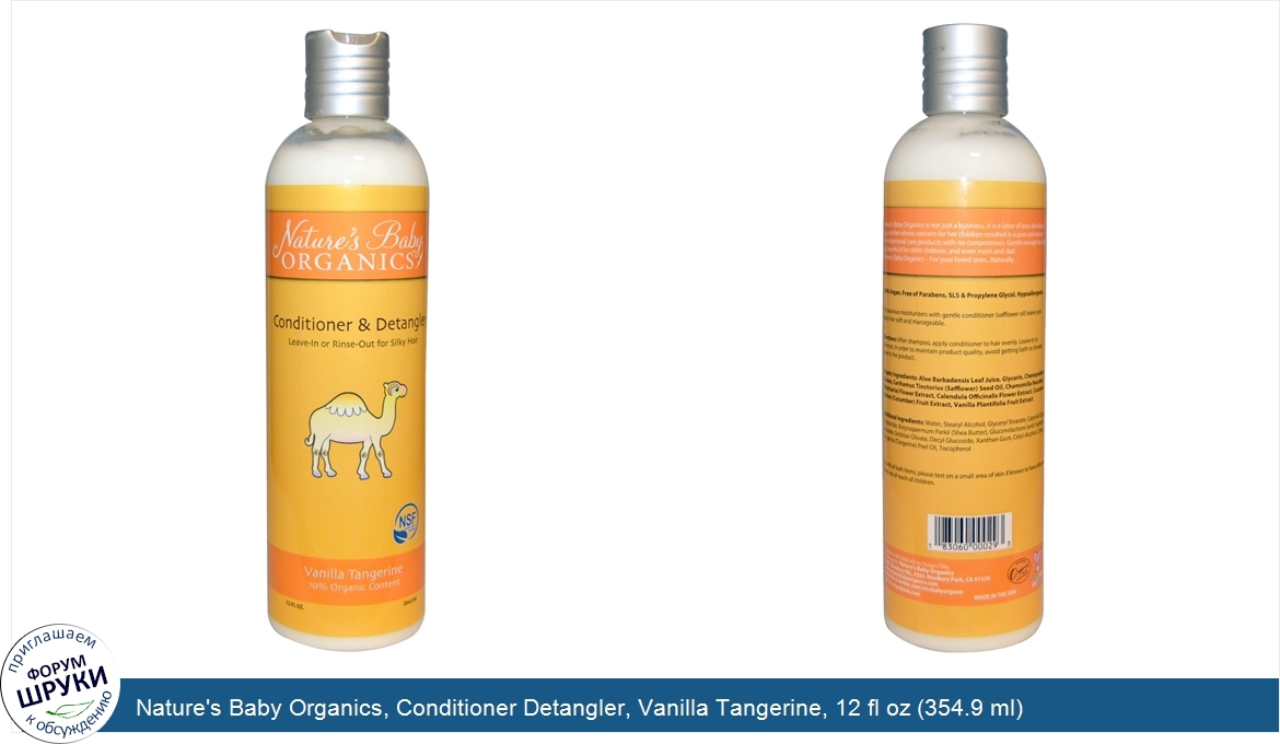 Nature_s_Baby_Organics__Conditioner_Detangler__Vanilla_Tangerine__12_fl_oz__354.9_ml_.jpg