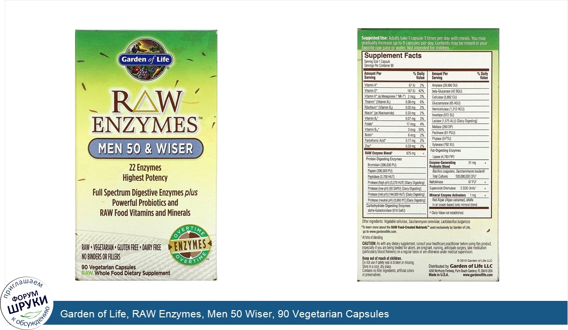 Garden_of_Life__RAW_Enzymes__Men_50_Wiser__90_Vegetarian_Capsules.jpg