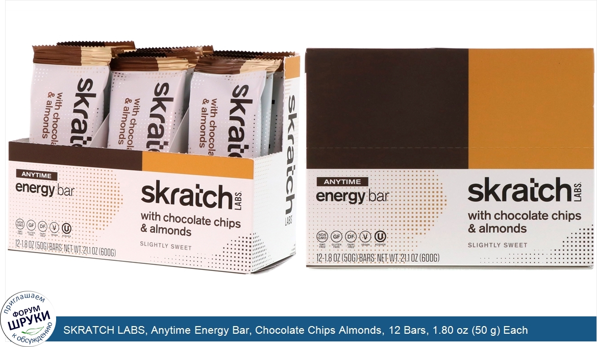 SKRATCH_LABS__Anytime_Energy_Bar__Chocolate_Chips_Almonds__12_Bars__1.80_oz__50_g__Each.jpg