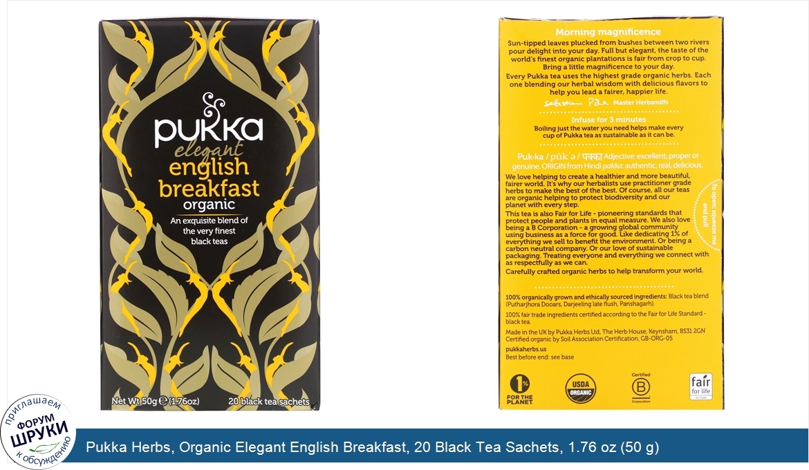 Pukka_Herbs__Organic_Elegant_English_Breakfast__20_Black_Tea_Sachets__1.76_oz__50_g_.jpg