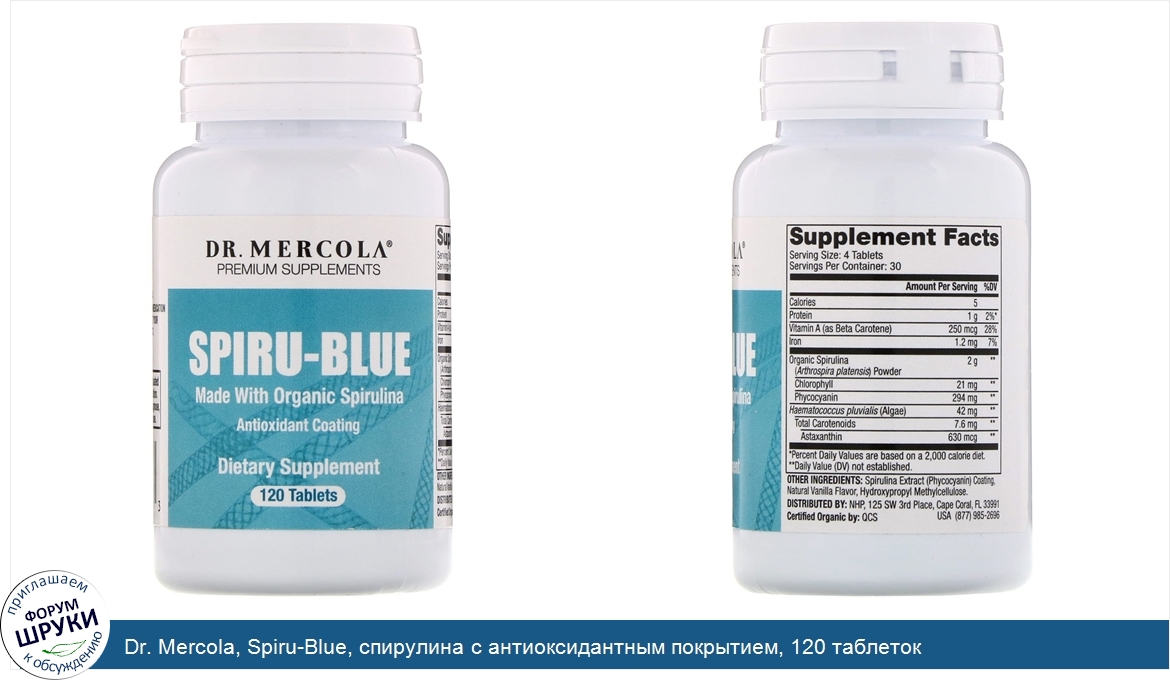 Dr._Mercola__Spiru_Blue__спирулина_с_антиоксидантным_покрытием__120_таблеток.jpg