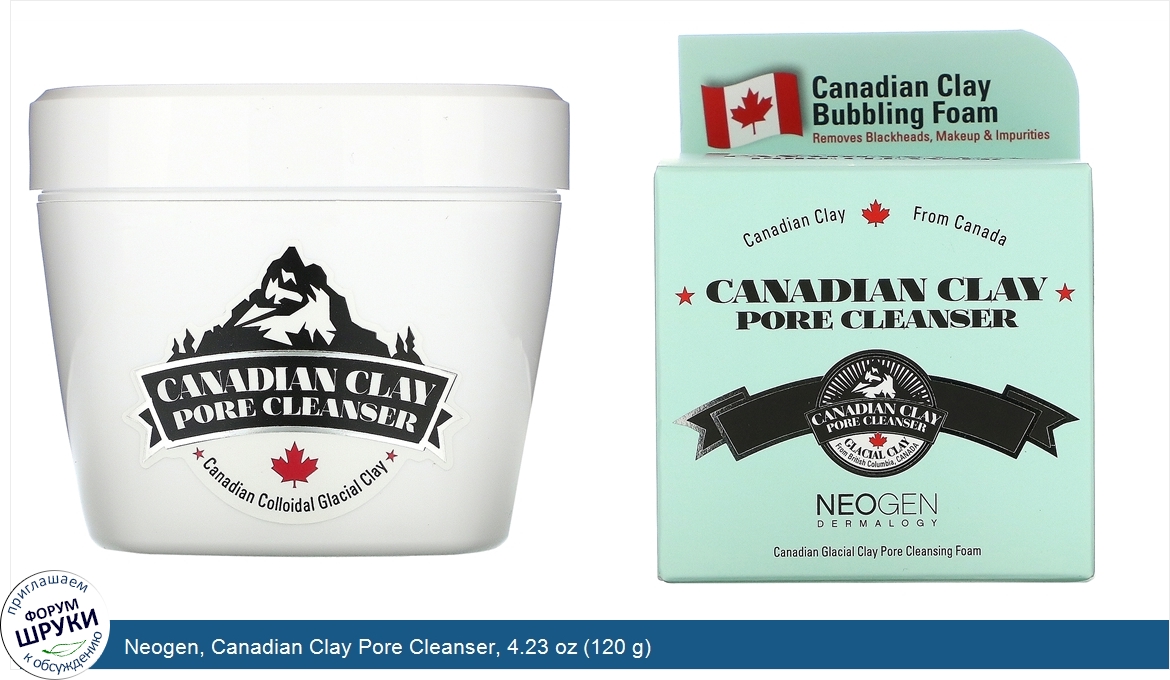 Neogen__Canadian_Clay_Pore_Cleanser__4.23_oz__120_g_.jpg