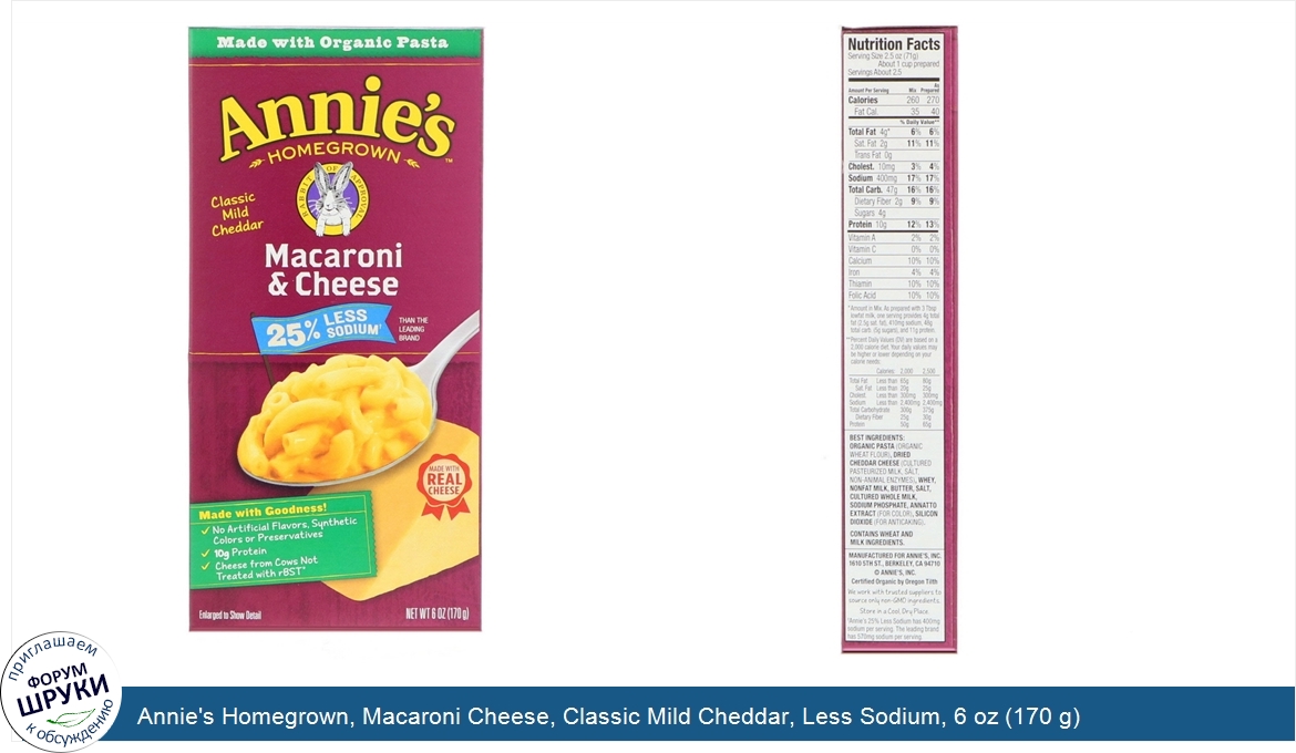 Annie_s_Homegrown__Macaroni_Cheese__Classic_Mild_Cheddar__Less_Sodium__6_oz__170_g_.jpg