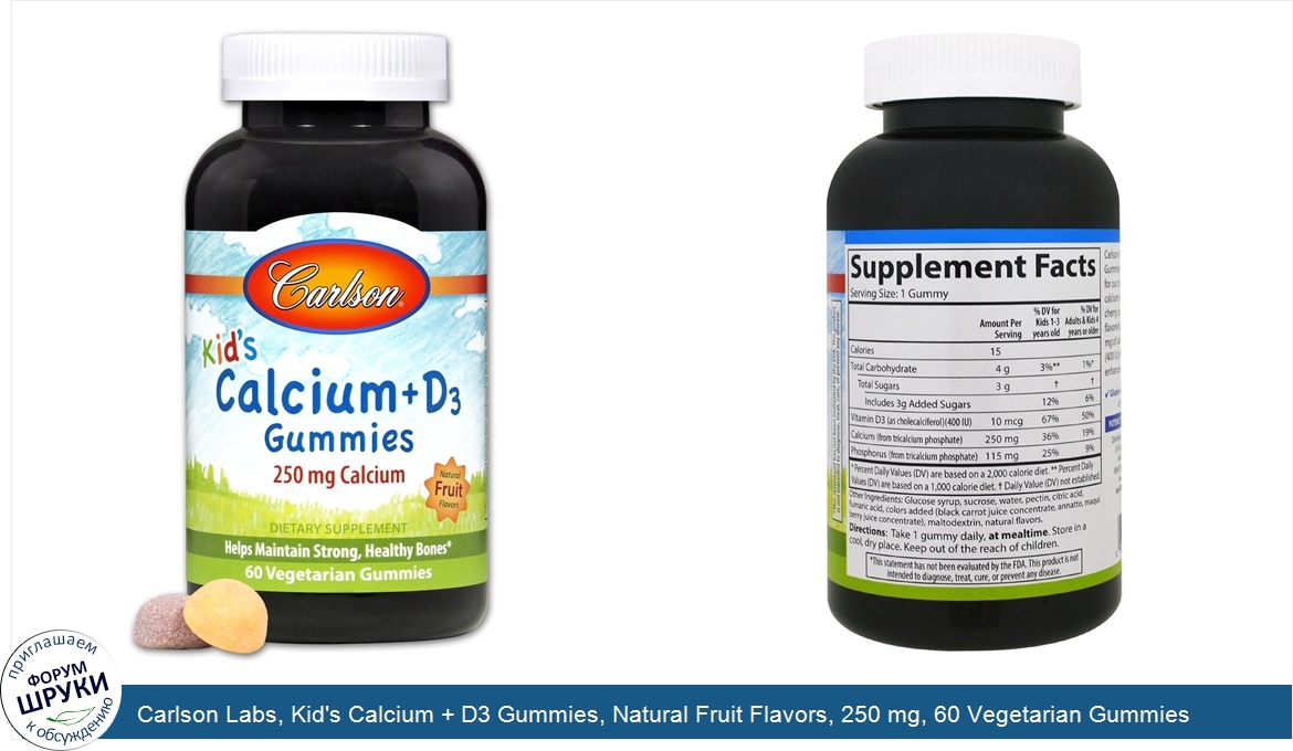 Carlson_Labs__Kid_s_Calcium___D3_Gummies__Natural_Fruit_Flavors__250_mg__60_Vegetarian_Gummies.jpg