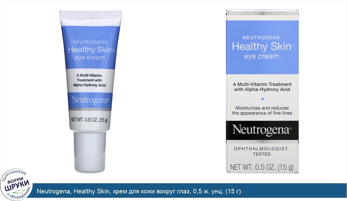 Neutrogena__Healthy_Skin__крем_для_кожи_вокруг_глаз__0_5_ж._унц.__15_г_.jpg