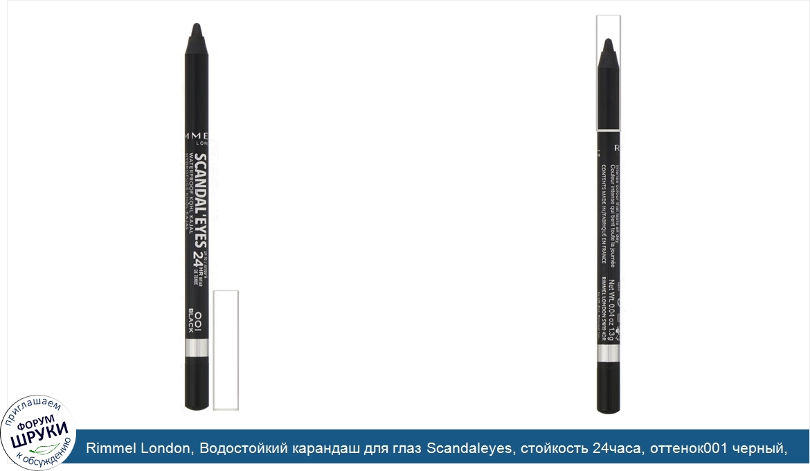 Rimmel_London__Водостойкий_карандаш_для_глаз_Scandaleyes__стойкость_24часа__оттенок001_черный_...jpg