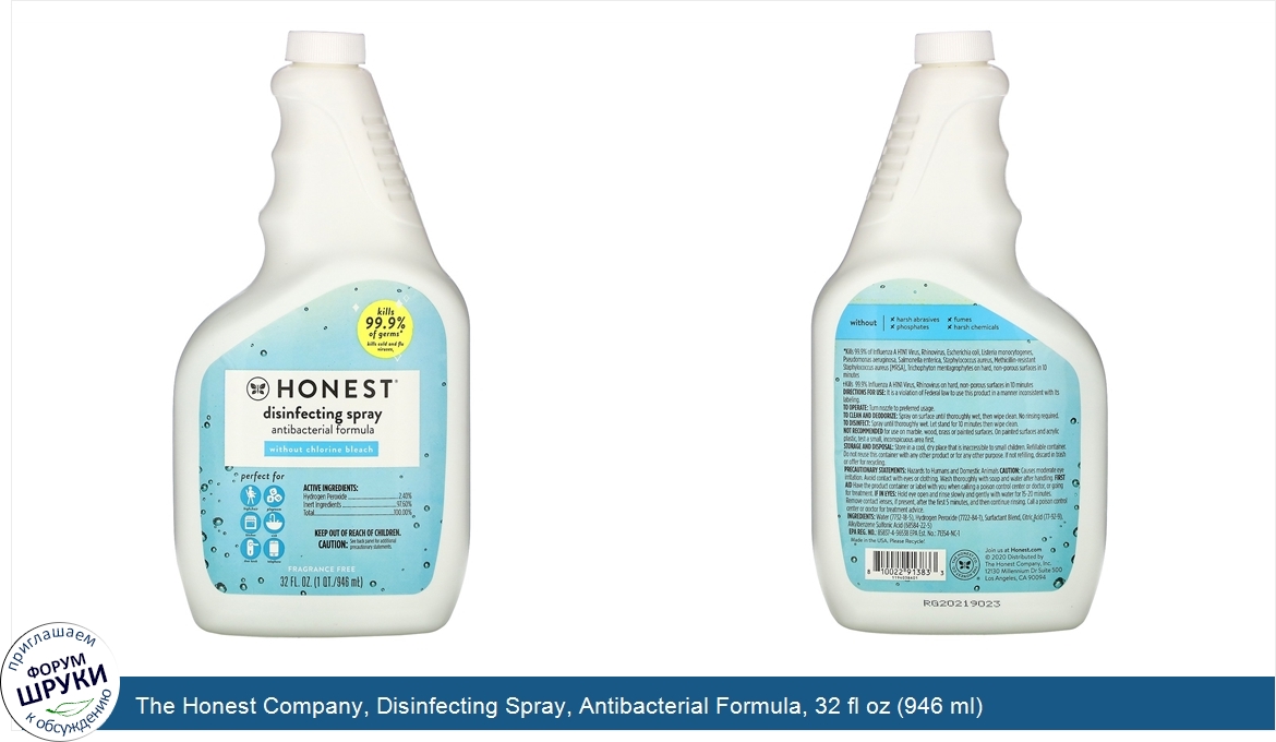 The_Honest_Company__Disinfecting_Spray__Antibacterial_Formula__32_fl_oz__946_ml_.jpg