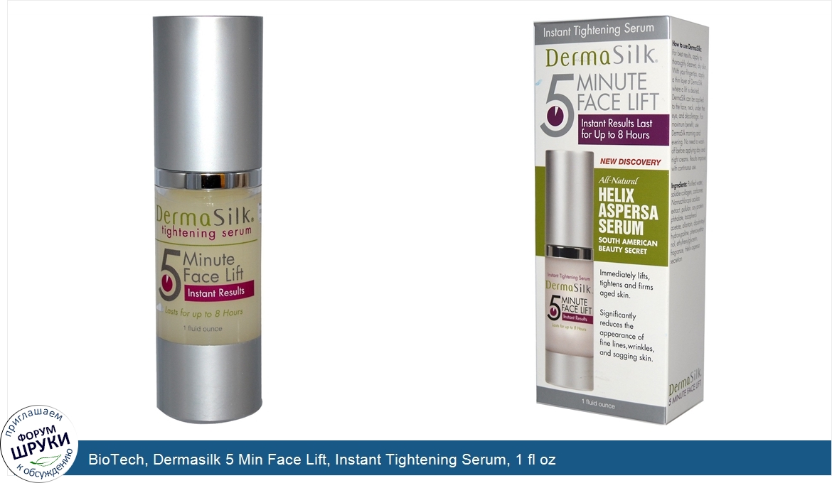 BioTech__Dermasilk_5_Min_Face_Lift__Instant_Tightening_Serum__1_fl_oz.jpg