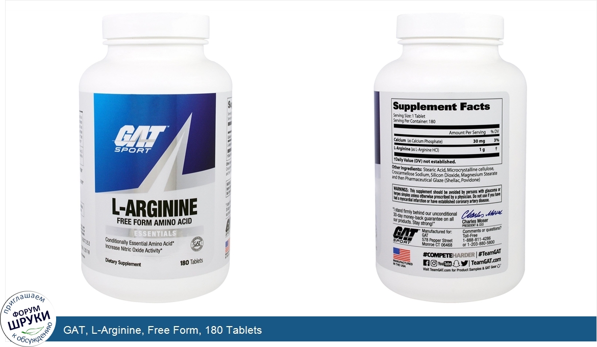 GAT__L_Arginine__Free_Form__180_Tablets.jpg