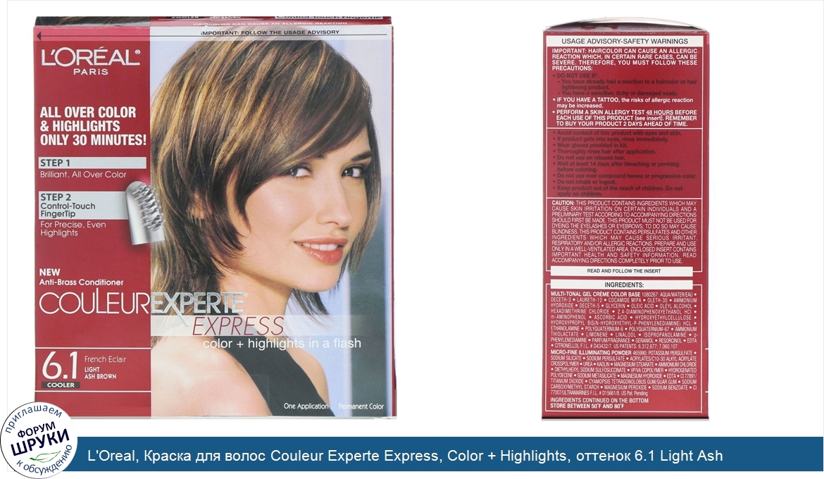 L_Oreal__Краска_для_волос_Couleur_Experte_Express__Color___Highlights__оттенок_6.1_Light_Ash_B...jpg