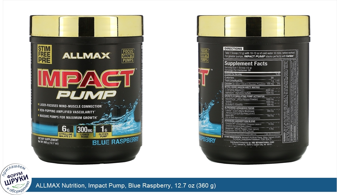 ALLMAX_Nutrition__Impact_Pump__Blue_Raspberry__12.7_oz__360_g_.jpg