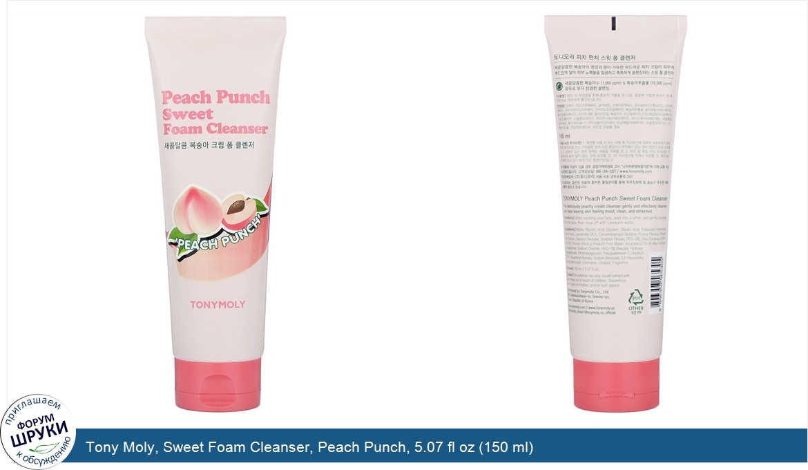 Tony_Moly__Sweet_Foam_Cleanser__Peach_Punch__5.07_fl_oz__150_ml_.jpg