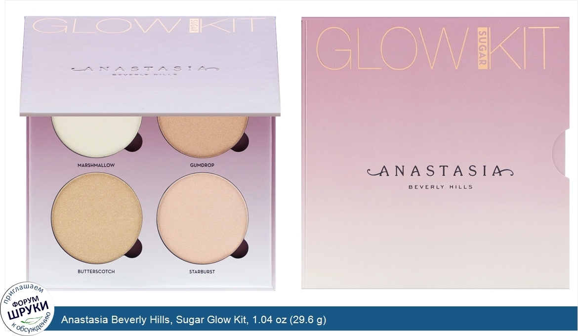 Anastasia_Beverly_Hills__Sugar_Glow_Kit__1.04_oz__29.6_g_.jpg