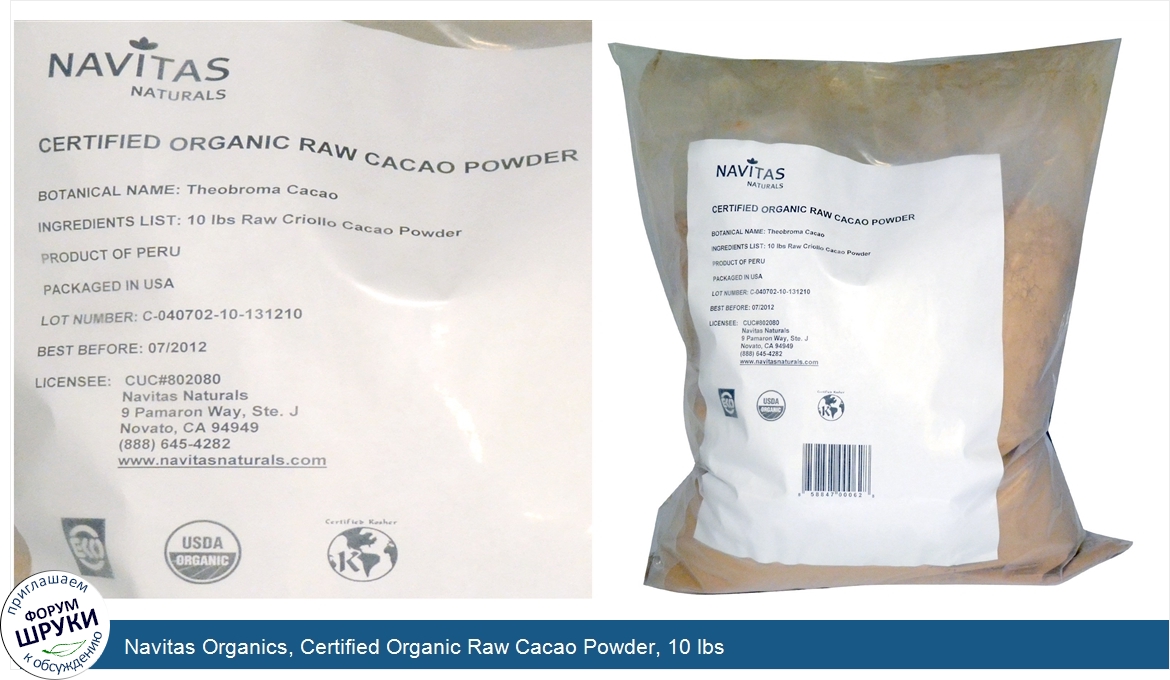 Navitas_Organics__Certified_Organic_Raw_Cacao_Powder__10_lbs.jpg