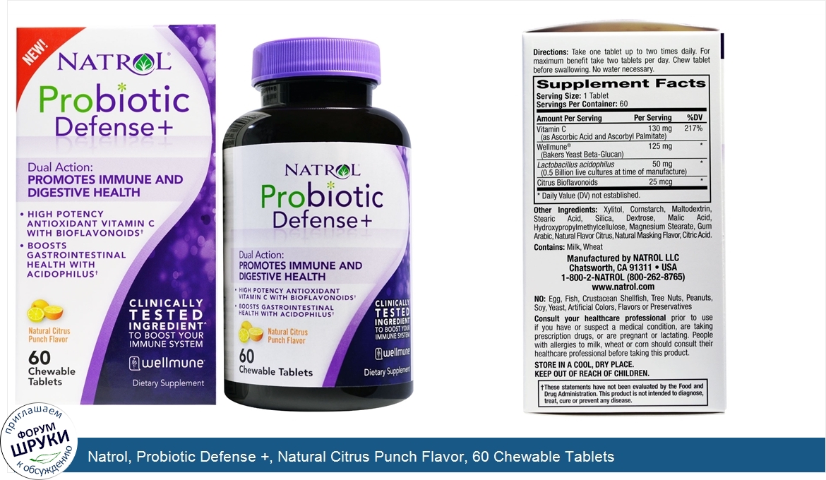 Natrol__Probiotic_Defense____Natural_Citrus_Punch_Flavor__60_Chewable_Tablets.jpg