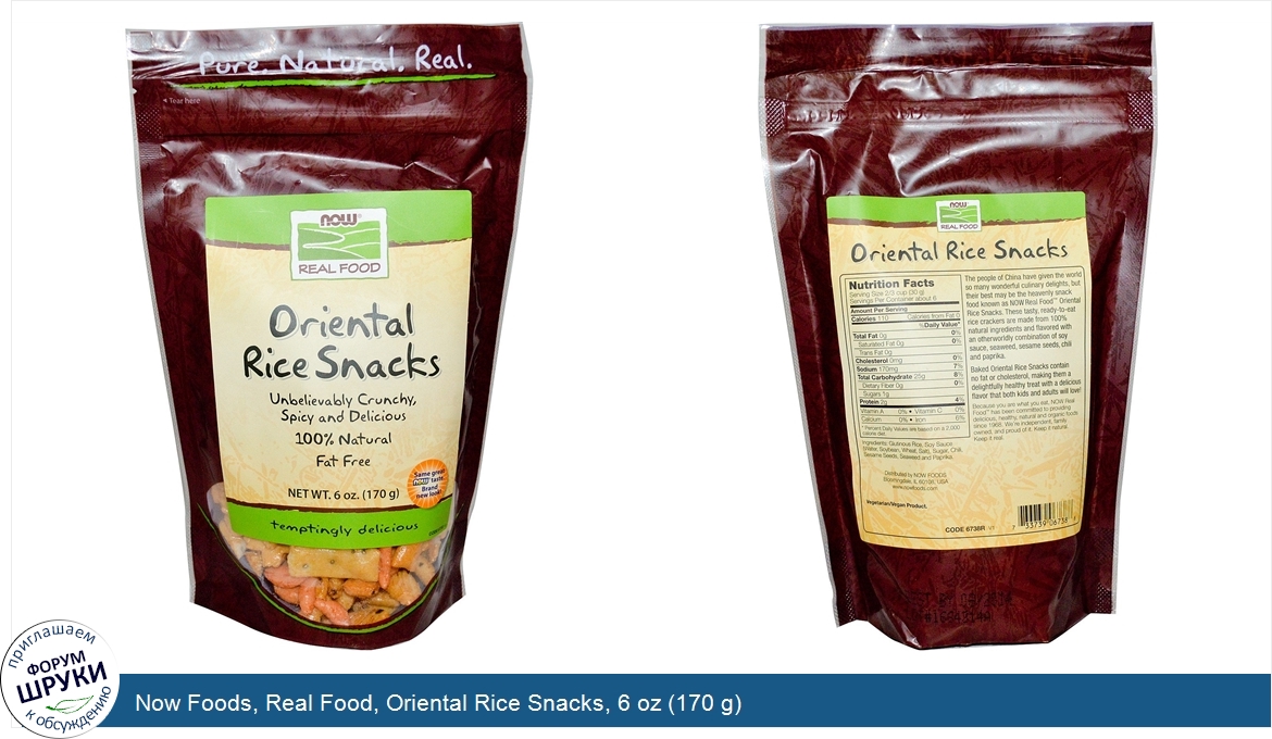 Now_Foods__Real_Food__Oriental_Rice_Snacks__6_oz__170_g_.jpg