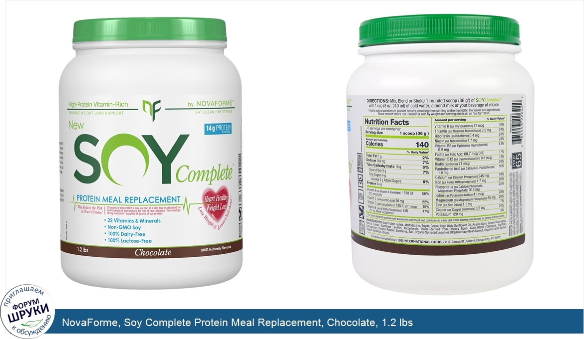 NovaForme__Soy_Complete_Protein_Meal_Replacement__Chocolate__1.2_lbs.jpg