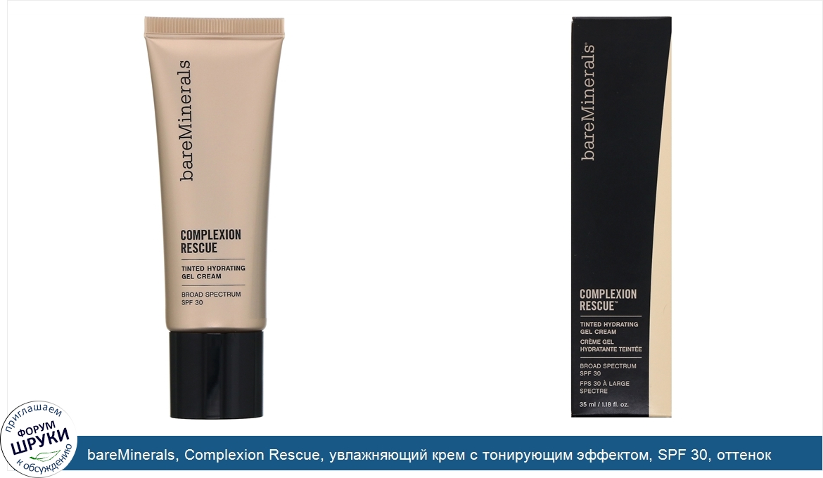 bareMinerals__Complexion_Rescue__увлажняющий_крем_с_тонирующим_эффектом__SPF_30__оттенок__Бере...jpg