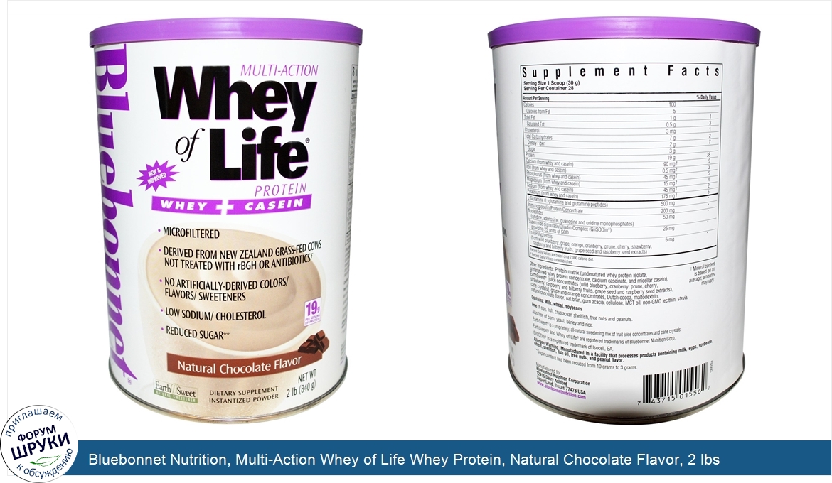 Bluebonnet_Nutrition__Multi_Action_Whey_of_Life_Whey_Protein__Natural_Chocolate_Flavor__2_lbs_...jpg