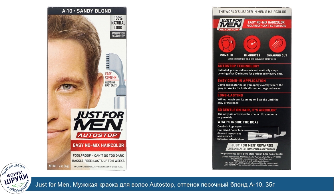 Just_for_Men__Мужская_краска_для_волос_Autostop__оттенок_песочный_блонд_A_10__35г.jpg