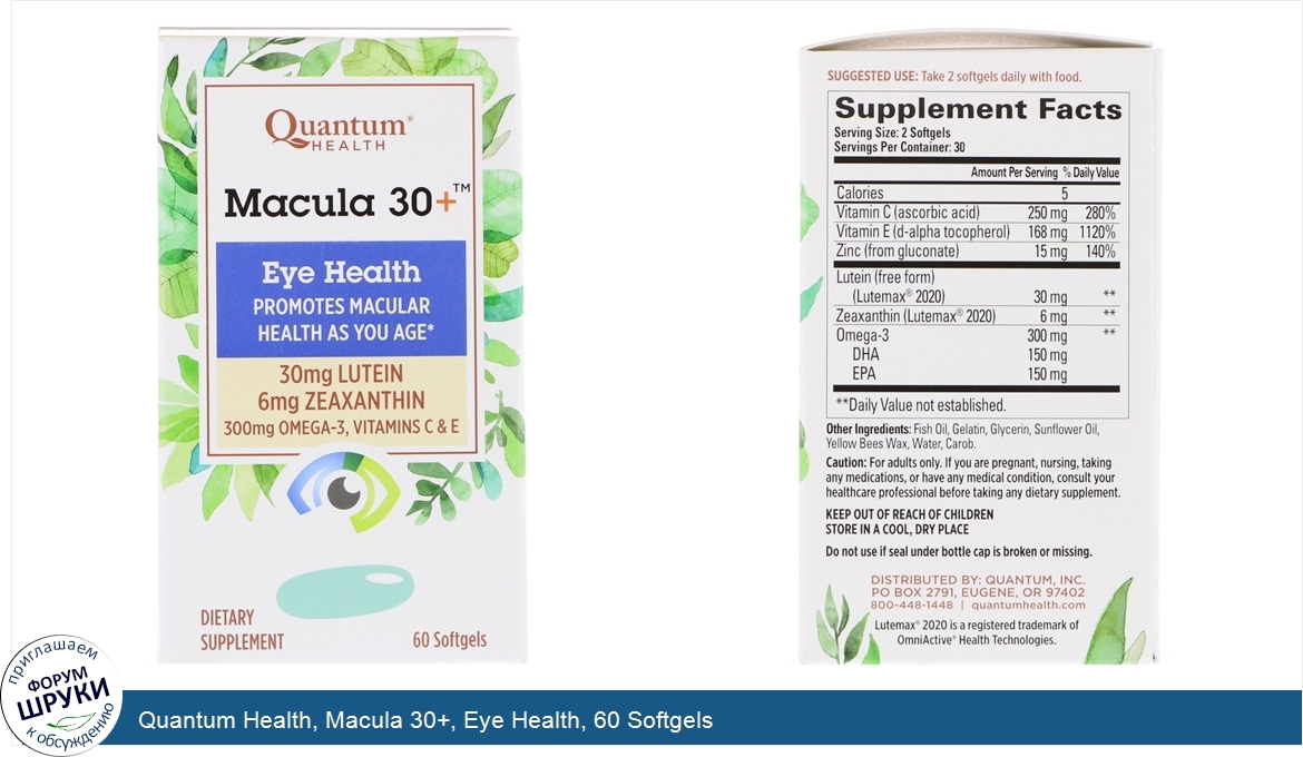 Quantum_Health__Macula_30___Eye_Health__60_Softgels.jpg