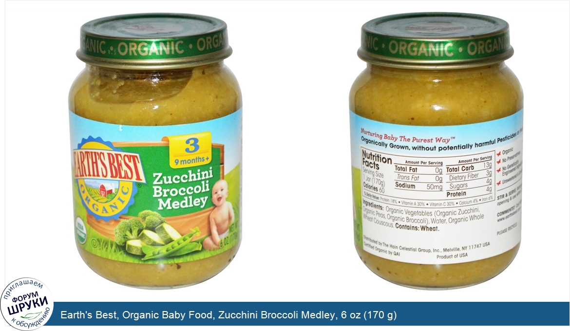 Earth_s_Best__Organic_Baby_Food__Zucchini_Broccoli_Medley__6_oz__170_g_.jpg