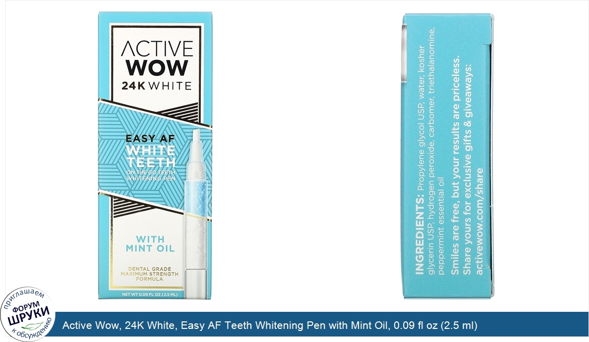 Active_Wow__24K_White__Easy_AF_Teeth_Whitening_Pen_with_Mint_Oil__0.09_fl_oz__2.5_ml_.jpg