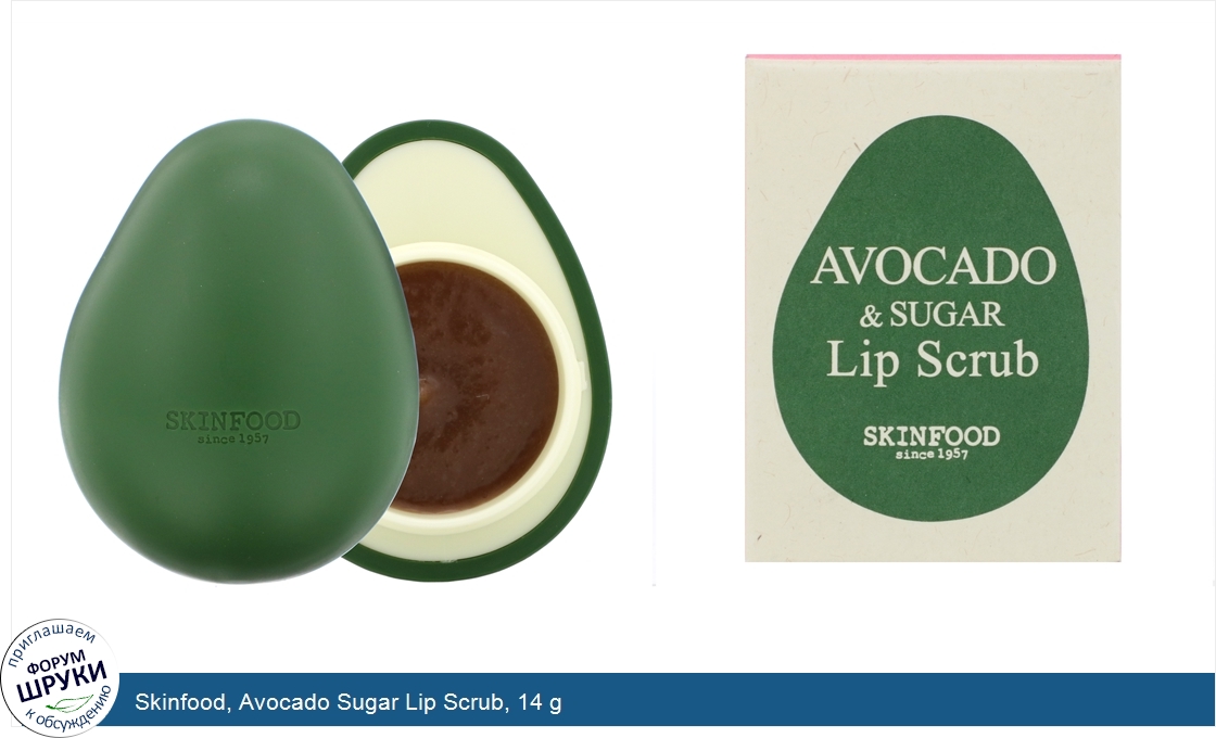 Skinfood__Avocado_Sugar_Lip_Scrub__14_g.jpg