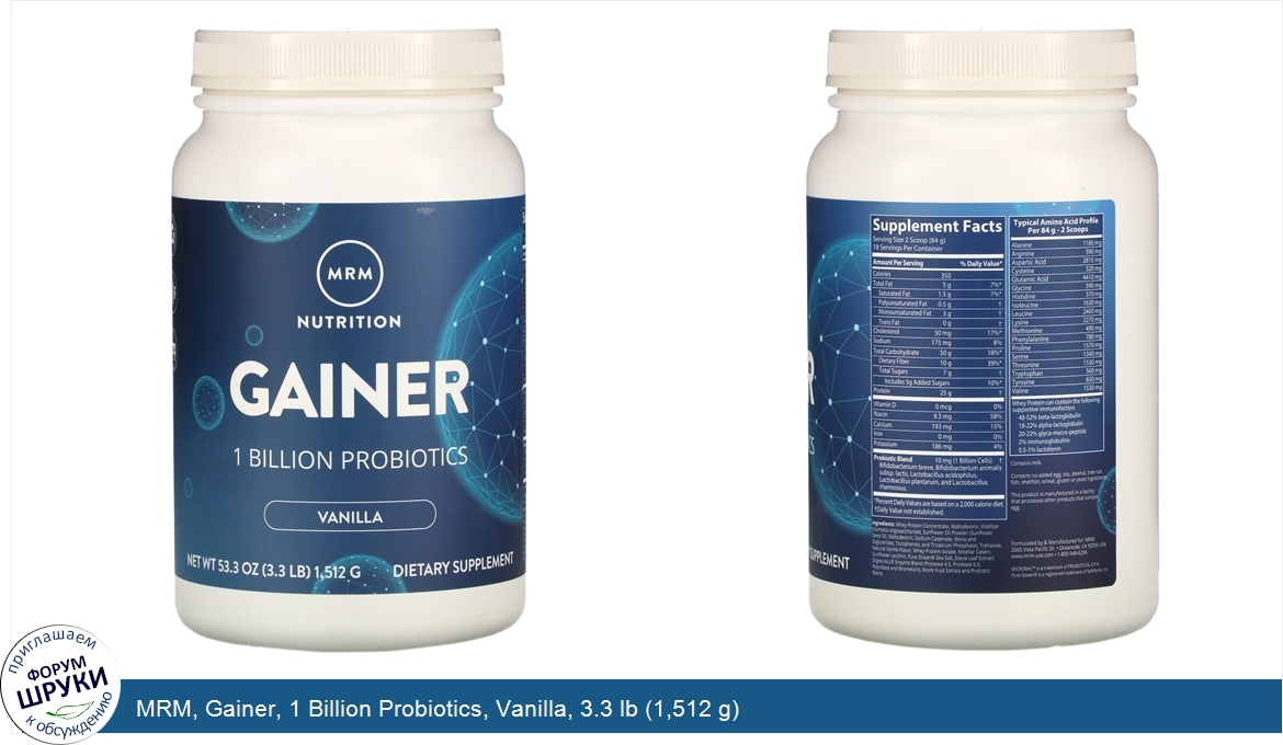 MRM__Gainer__1_Billion_Probiotics__Vanilla__3.3_lb__1_512_g_.jpg