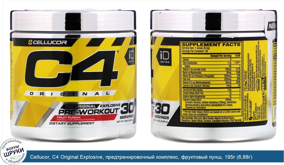 Cellucor__C4_Original_Explosive__предтренировочный_комплекс__фруктовый_пунш__195г__6_88г_.jpg