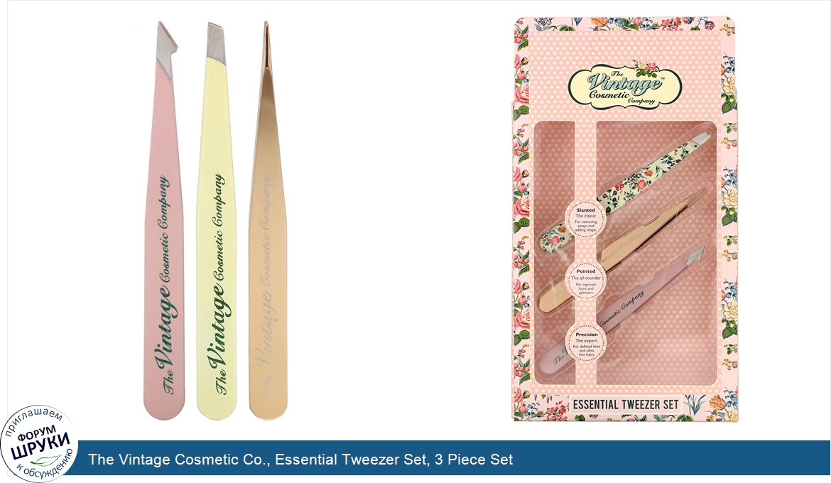 The_Vintage_Cosmetic_Co.__Essential_Tweezer_Set__3_Piece_Set.jpg