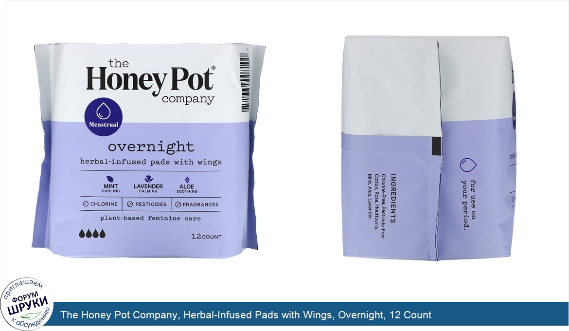 The_Honey_Pot_Company__Herbal_Infused_Pads_with_Wings__Overnight__12_Count.jpg