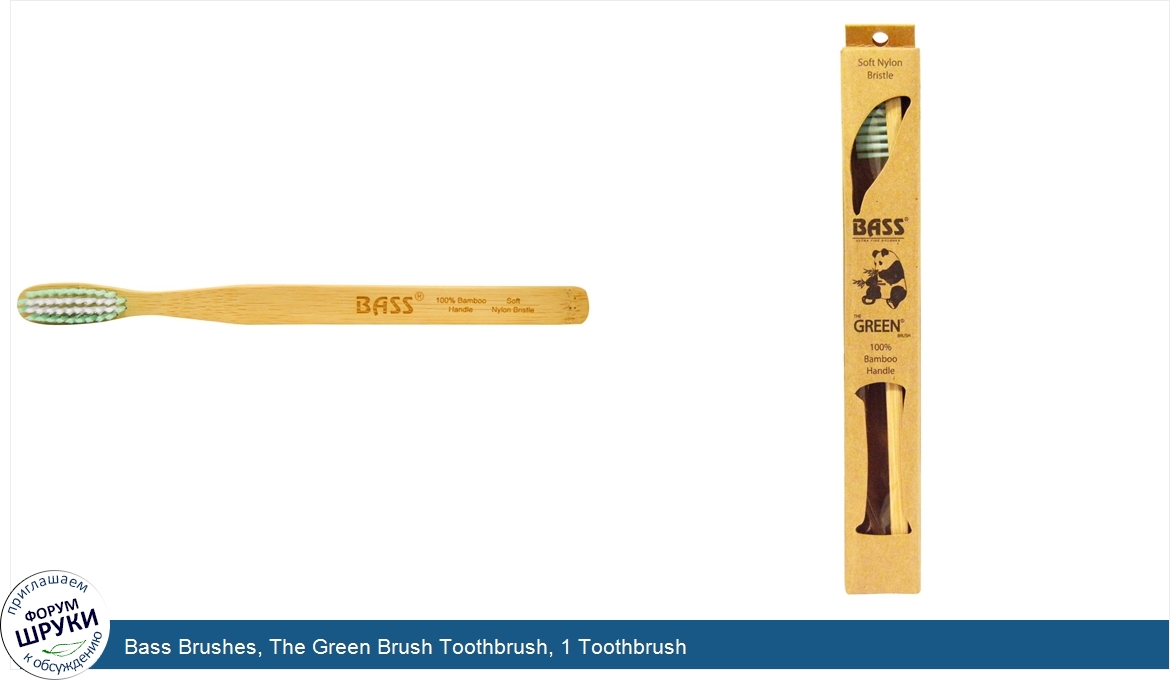 Bass_Brushes__The_Green_Brush_Toothbrush__1_Toothbrush.jpg