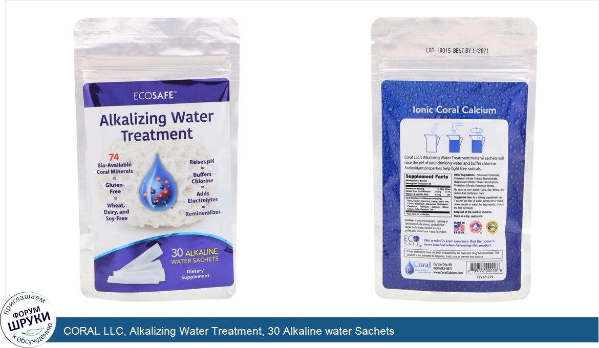 CORAL_LLC__Alkalizing_Water_Treatment__30_Alkaline_water_Sachets.jpg