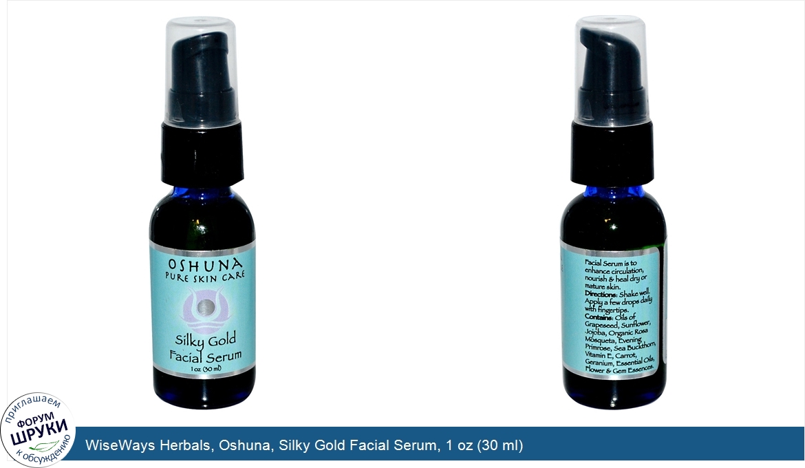 WiseWays_Herbals__Oshuna__Silky_Gold_Facial_Serum__1_oz__30_ml_.jpg