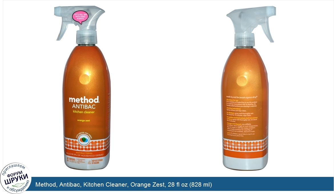 Method__Antibac__Kitchen_Cleaner__Orange_Zest__28_fl_oz__828_ml_.jpg