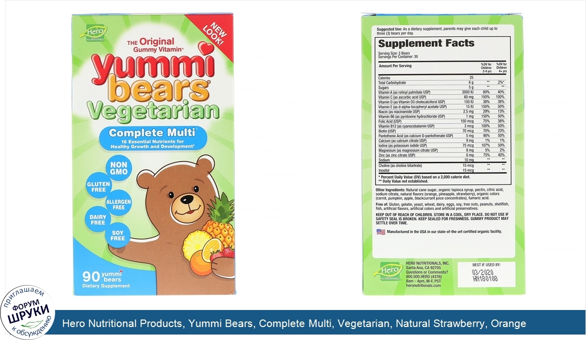 Hero_Nutritional_Products__Yummi_Bears__Complete_Multi__Vegetarian__Natural_Strawberry__Orange...jpg