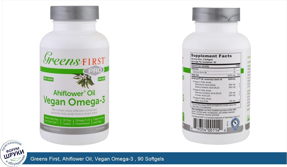 Greens_First__Ahiflower_Oil__Vegan_Omega_3___90_Softgels.jpg