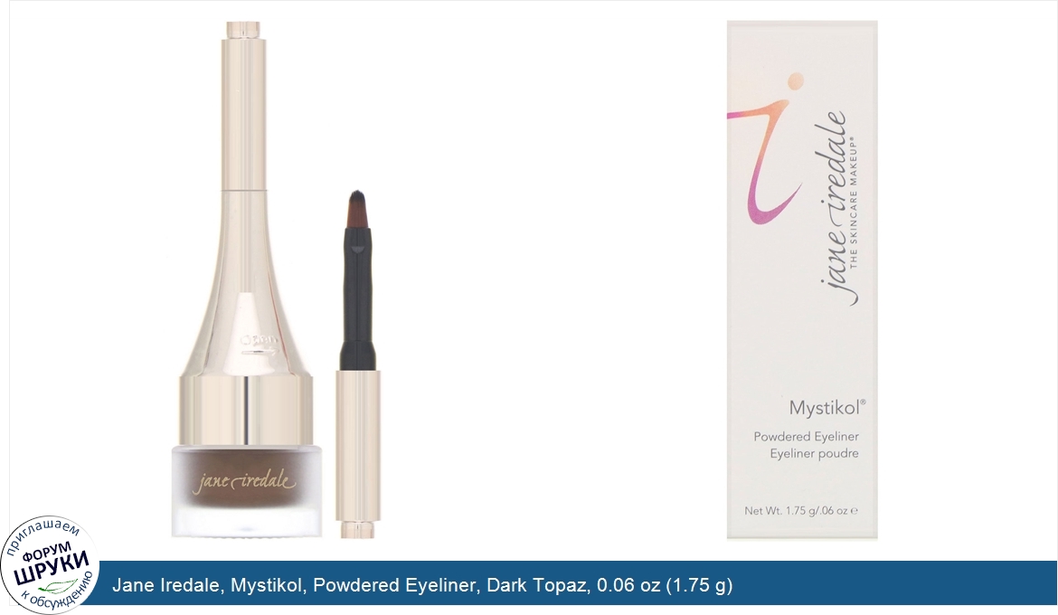 Jane_Iredale__Mystikol__Powdered_Eyeliner__Dark_Topaz__0.06_oz__1.75_g_.jpg