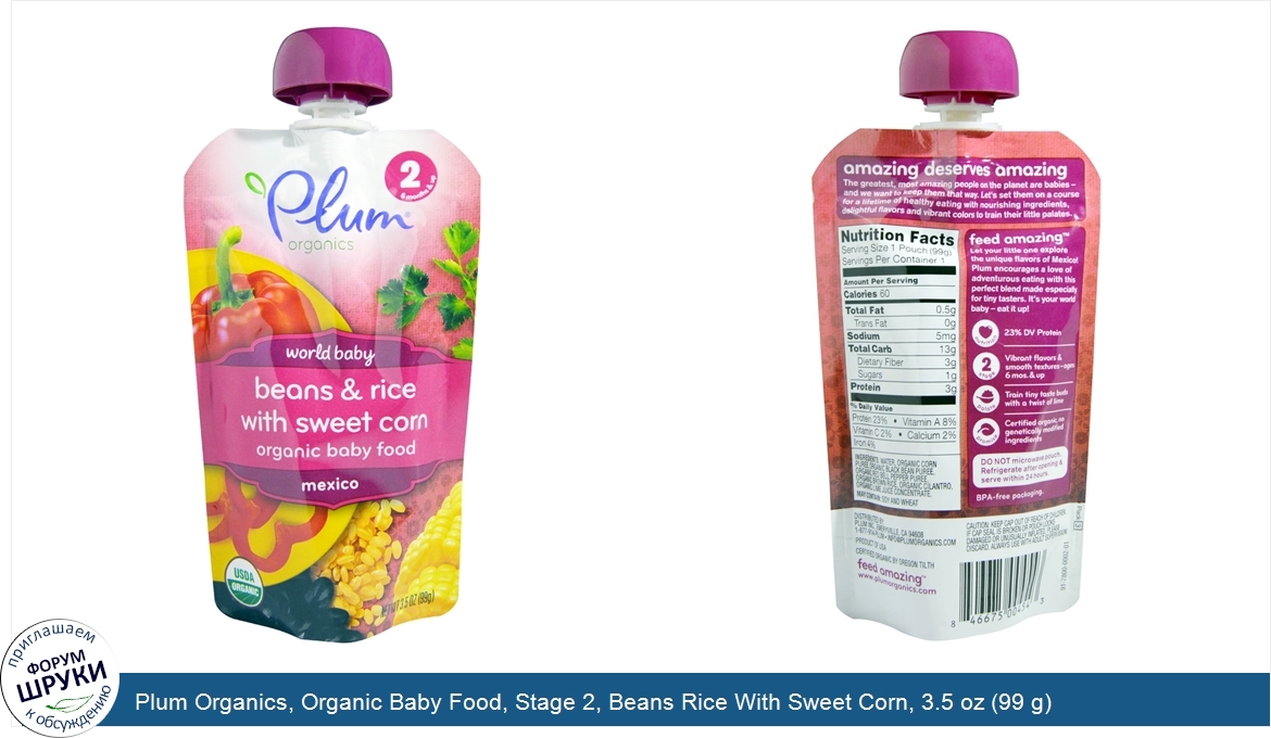 Plum_Organics__Organic_Baby_Food__Stage_2__Beans_Rice_With_Sweet_Corn__3.5_oz__99_g_.jpg