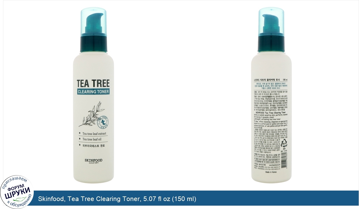 Skinfood__Tea_Tree_Clearing_Toner__5.07_fl_oz__150_ml_.jpg