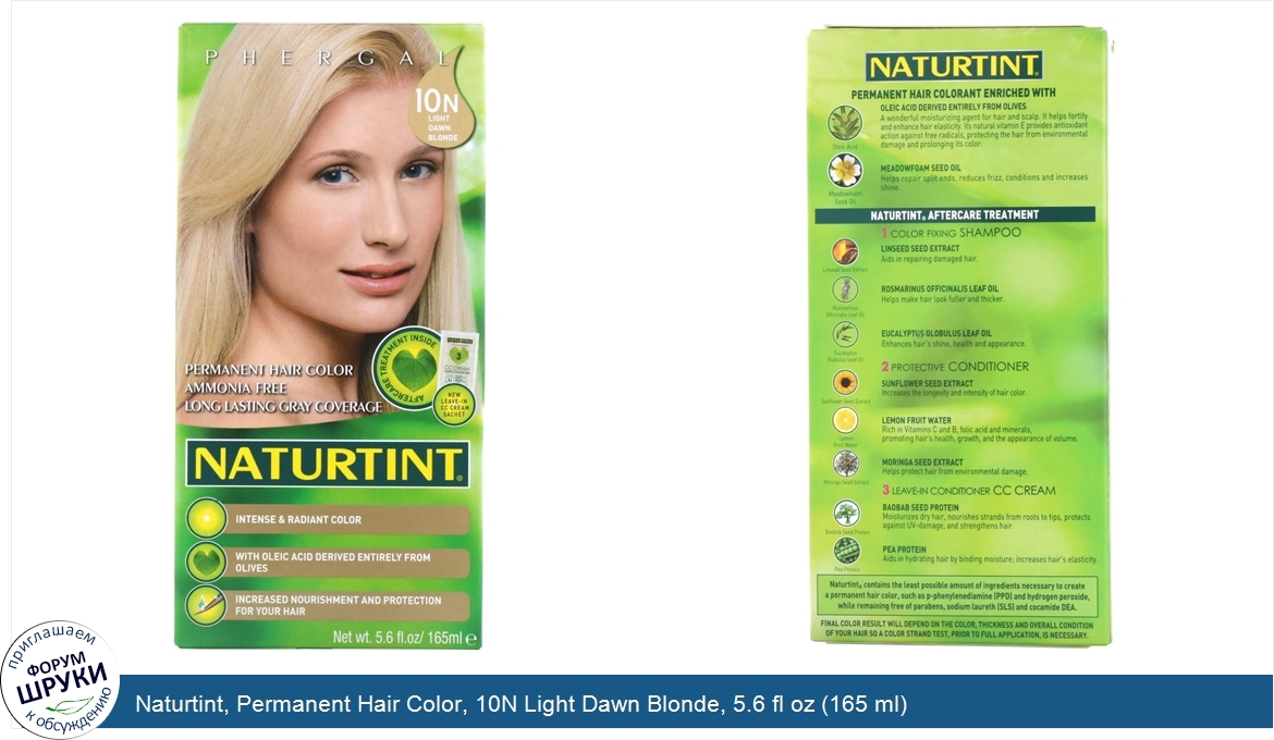 Naturtint__Permanent_Hair_Color__10N_Light_Dawn_Blonde__5.6_fl_oz__165_ml_.jpg