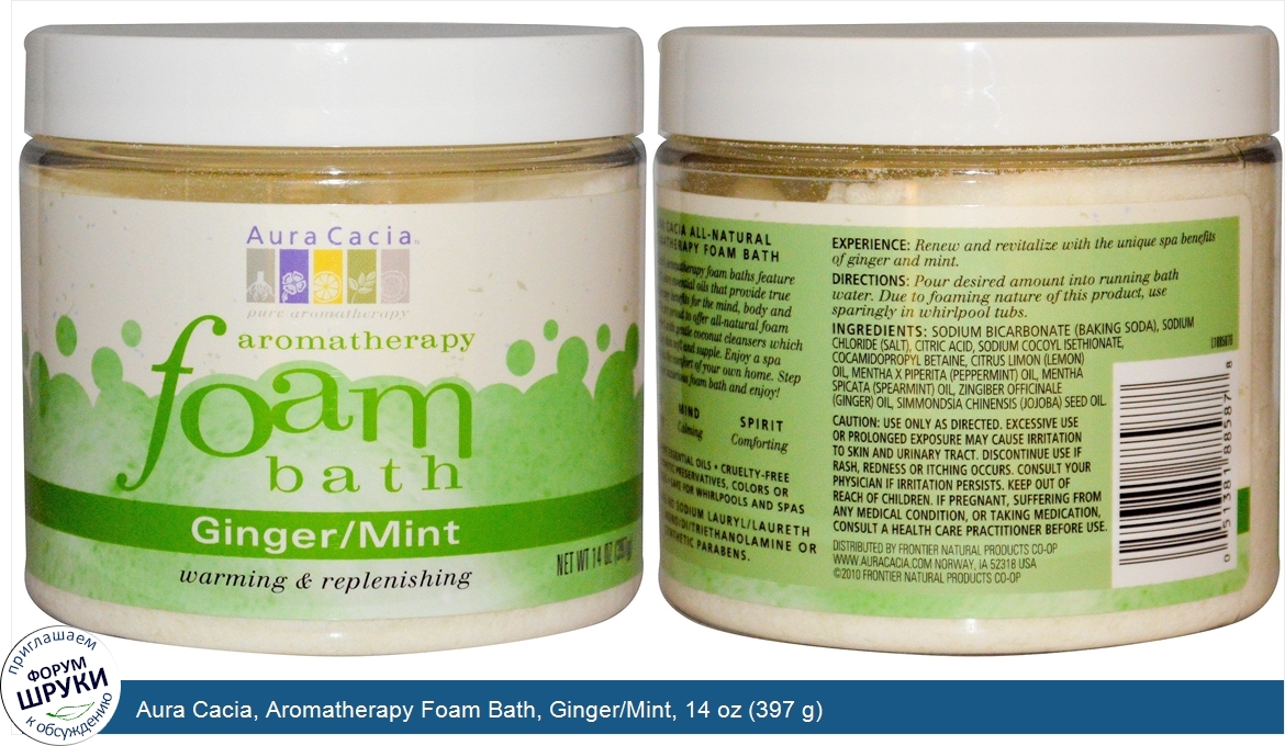 Aura_Cacia__Aromatherapy_Foam_Bath__Ginger_Mint__14_oz__397_g_.jpg