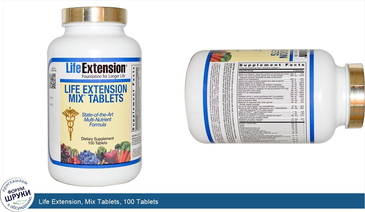 Life_Extension__Mix_Tablets__100_Tablets.jpg