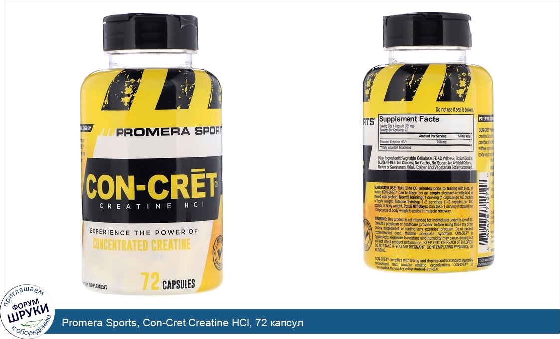 Promera_Sports__Con_Cret_Creatine_HCl__72_капсул.jpg