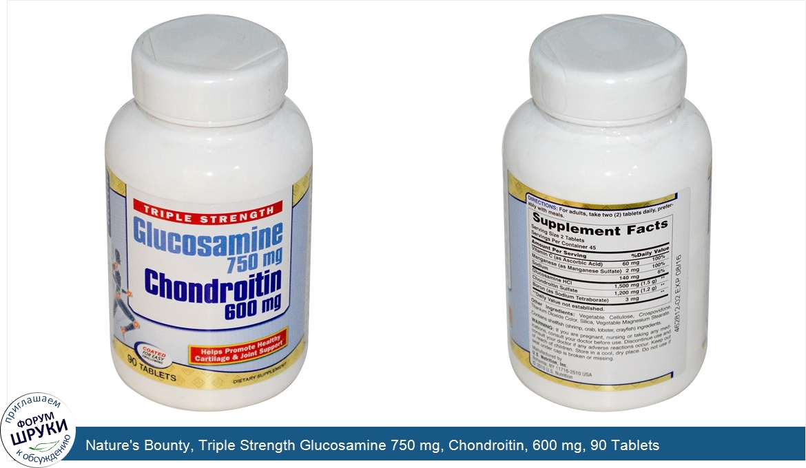 Nature_s_Bounty__Triple_Strength_Glucosamine_750_mg__Chondroitin__600_mg__90_Tablets.jpg