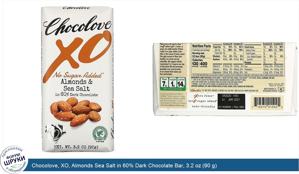 Chocolove__XO__Almonds_Sea_Salt_in_60__Dark_Chocolate_Bar__3.2_oz__90_g_.jpg