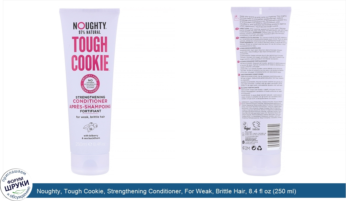 Noughty__Tough_Cookie__Strengthening_Conditioner__For_Weak__Brittle_Hair__8.4_fl_oz__250_ml_.jpg