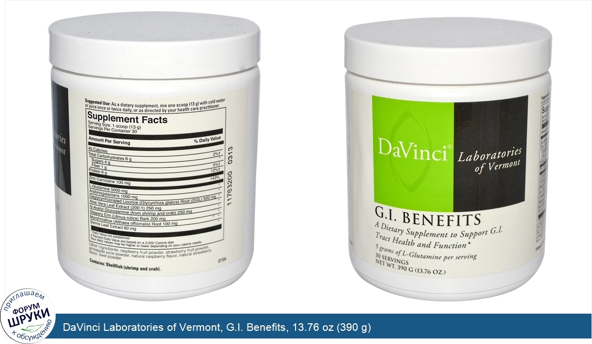 DaVinci_Laboratories_of_Vermont__G.I._Benefits__13.76_oz__390_g_.jpg